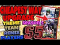MADDEN 23 SEASON 5 CHEAPEST WAY TO UPGRDE THEME TEAM REMIX PLAYERS NO MONEY SPENT BUDGET BEASTS