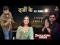 Download Lagu Darji Ke (Full Video) Vicky Kajla Ft. Sunita Baby | Ranvir Kundu | New Haryanvi Songs Haryanavi 2022