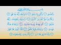 Download Lagu Surat Ad Dhuha 93 سورة الضحى  |  Children Memorise  | kids Learning quran