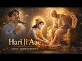 Lagu Agam - Hari Ji Aae | Live Kirtan @VrindavanChandrodayaMandir | Krishna and Sudama Emotional Katha