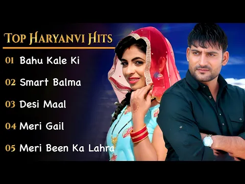 Download MP3 Bahu Kale Ki | Latest haryanvi Songs | 2023 | Dj remix | Haryanvi hit Song | Haryanvi Jukebox |