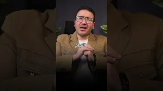 6 أعذار تمنعك من النجاح دكتورعمروسعيد عائلةعمروسعيد اكسبلور تحفيز 