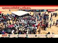 പ്രതിഷേധത്തിരയായി മുതലപ്പൊഴി; ഉദ്യോഗസ്ഥരെ തടഞ്ഞ് നാട്ടുകാര്
