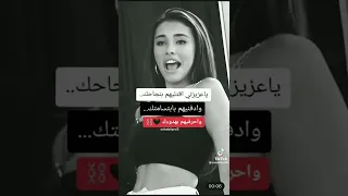 تجميع مقاطع تيك توك قصف جبهات نار غرور وكبرياء بنات 