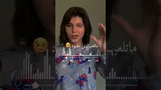 سمع هادي اسمع هاذي بينا تطلع بينا تهود أغنية جزايرية ثوب 