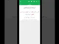 Download Lagu Surah Al Fil(105) | Abdur Rahman As Sudais | Urdu Translation Quran Series | Ramadan 2023