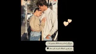 ستوري وتساب حط لايك و اشترك يا رايق 