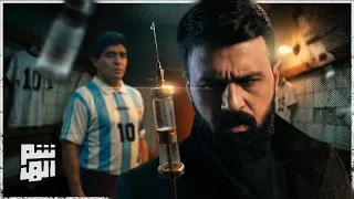هنا ظهرت المنشطات لأول مرة في كأس العالم - حسن هاشم