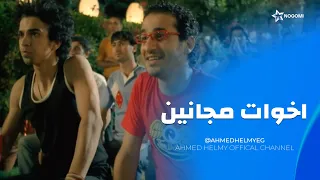 مفيش اخوات اصعب من دول 😂 لبسوا اخوهم في مصيبه معملهاش 😂