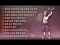 [MV] 득근십계명 (prod. Burger Kimm)