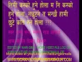 Download Lagu Timi kasko hune hola.......Anju Panta \u0026 Sworup raj