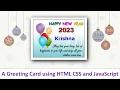 New Year Card generator using HTML CSS and JavaScript Pro Developing Champs