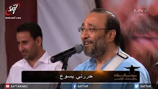 ترنيمة أنشد نشيد الحرية المرنم ماهر فايز فريق الكاروز 