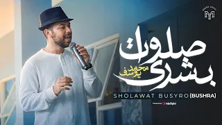 Sholawat Busyro ( Bushra )  | Official Music Video  - Mohamed Youssef | صلوات بشرى - محمد يوسف