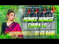 Lagu Humko Humise Chura Lo | Bollywood Best Dj Hindi Remix Song | Old Song Hindi Dj Remix | Trending Song