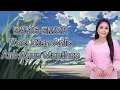 Download Lagu Bang Emok | Dian Anic | (Official Lirik Video)