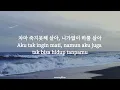 Lagu GAVY NJ - Sunflower (해바라기) | Lyrics with Indonesia subtitle