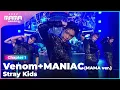 Download Lagu [2022 MAMA] Stray Kids - Venom + MANIAC (MAMA ver.) | Mnet 221129 방송