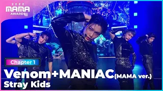 Download [2022 MAMA] Stray Kids - Venom + MANIAC (MAMA ver.) | Mnet 221129 방송 MP3