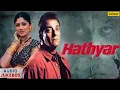 Download Lagu Hathyar - Full Songs | Sanjay Dutt \u0026 Shilpa Shetty | Audio Jukebox | Ishtar Music