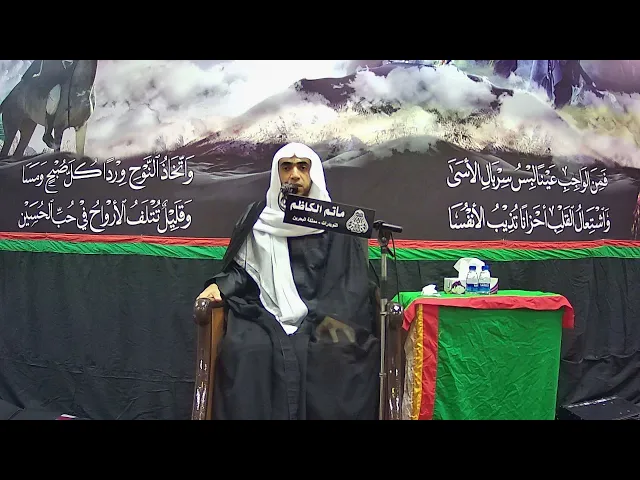 ⁣مأتم الكاظم \ ليلة تاسع محرم الحرام 1442هـج