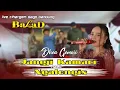Download Lagu Jangji kamari naek Ngalengis - Dhea Gemoii Ft Balad Music Live Cihargem Dago Bandung