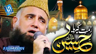 Shaan-E-Hussain by Alhaj Syed Fasihuddin Soharwardi