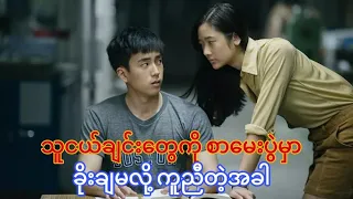  bad genius 2017
