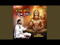 Download Lagu Mangal Murti Ram Dulare