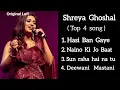 Download Lagu Maind Relax Lofi Song Shreya Ghoshal best romantic superhit songs |Top 4 hindi song _