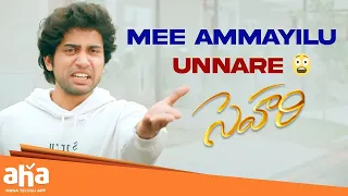 sehari telugu movie best scenes why do girls break up with boys harsh simran choudhary aha