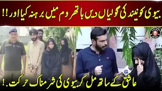 biwi ky sath woh kam kar diya jaisa koe be nahi krta pakistan puchta hai neo news jx2u