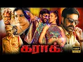 Download Lagu Ravi Teja, Shruti Haasan Superhit Tamil Dubbed Action Full HD Movie | Ravi Teja | Shruti Haasan