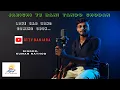 Download Lagu Jaarichiye Rani Tando Chodana | Banjara New Promo Song| GTTV Banjara | Kumar Rathod |
