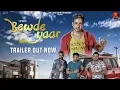 Download Lagu पक्के बेवडे स यार मेरे ll Raj Mawar VRaj Bandhu ll Rohit Tehlan ll Latest Haryanvi DJ Song 2018