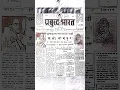 Download Lagu 14 Oct 1956 | Dhamma Chakra Pravartan Din | Dr Babasaheb Ambdekar | RAJX #blender3d