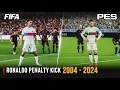 Ronaldo Penalty Kick | FIFA vs PES | 2004 - 2024 |