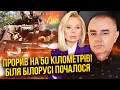 Download Lagu 🔥СВІТАН: Приліт біля БУНКЕРА ПУТІНА! Фронт зміщують до БІЛОРУСІ. Китай піднімає армію. Це не врятує