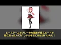 ”さくらみこ”がPONなのにホロライブ屈指の人気者になった真実に気付いてしまったみんなの反応集【ホロライブ】