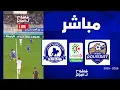Download Lagu بث مباشر مباراة مستقبل الرويسات و مولودية البيض اليوم | MB Rouissat vs MC el bayadh