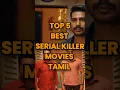 Download Lagu TOP 5 Best Serial killer Movies Tamil #tamilmovie #crimethrillers #shorts#movies#psycho #serialkiler