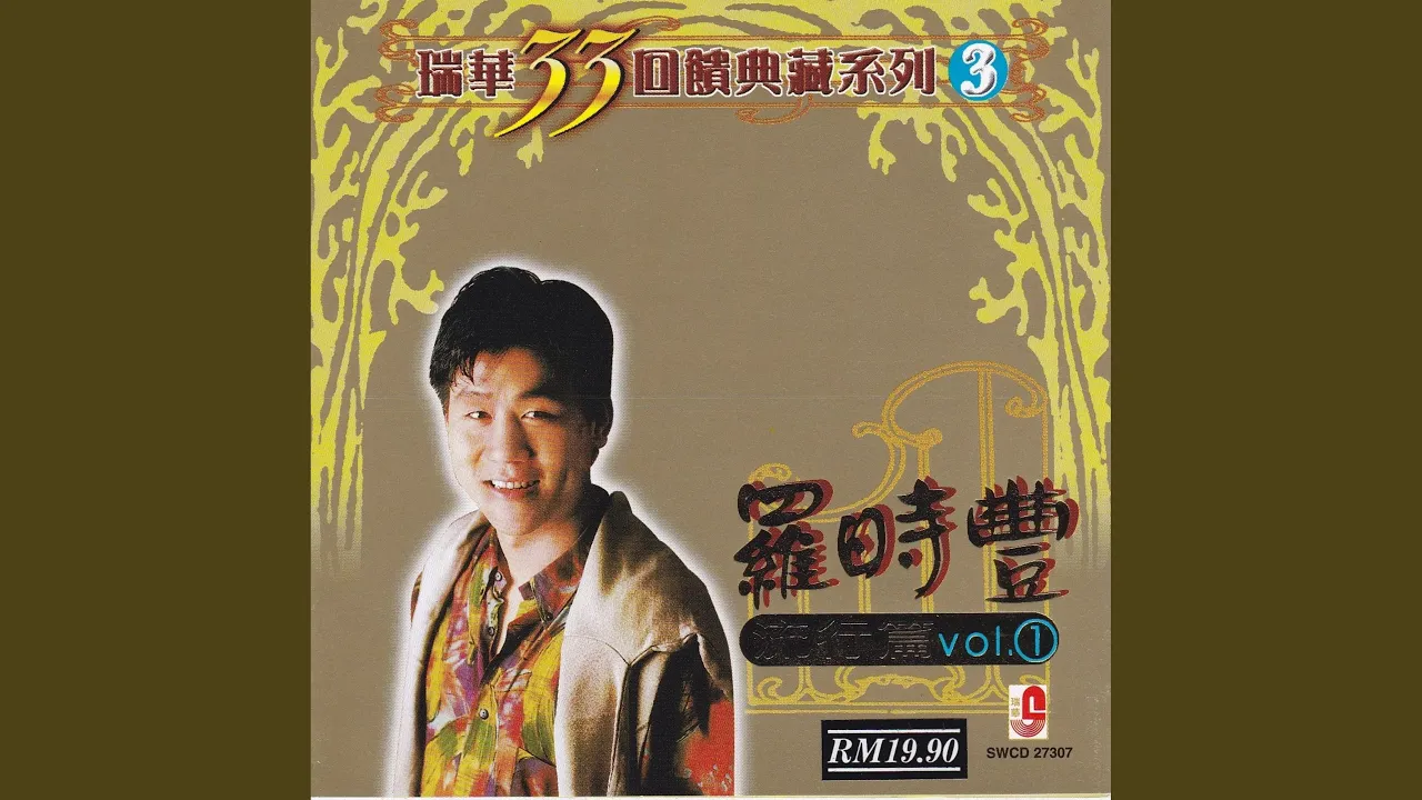 无言的结局 无言的结局