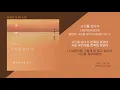 다비치 (DAVICHI) - 사진을 보다가 / 가사