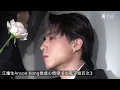 江𤒹生Anson Kong推虐心情歌《心死了幾百次》 #江𤒹生