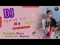 Download Lagu Iqrar Ho Na Jaye Tik Tok Viral Song / hindi dj song || mix by dj ashim @djashimtharukapiya