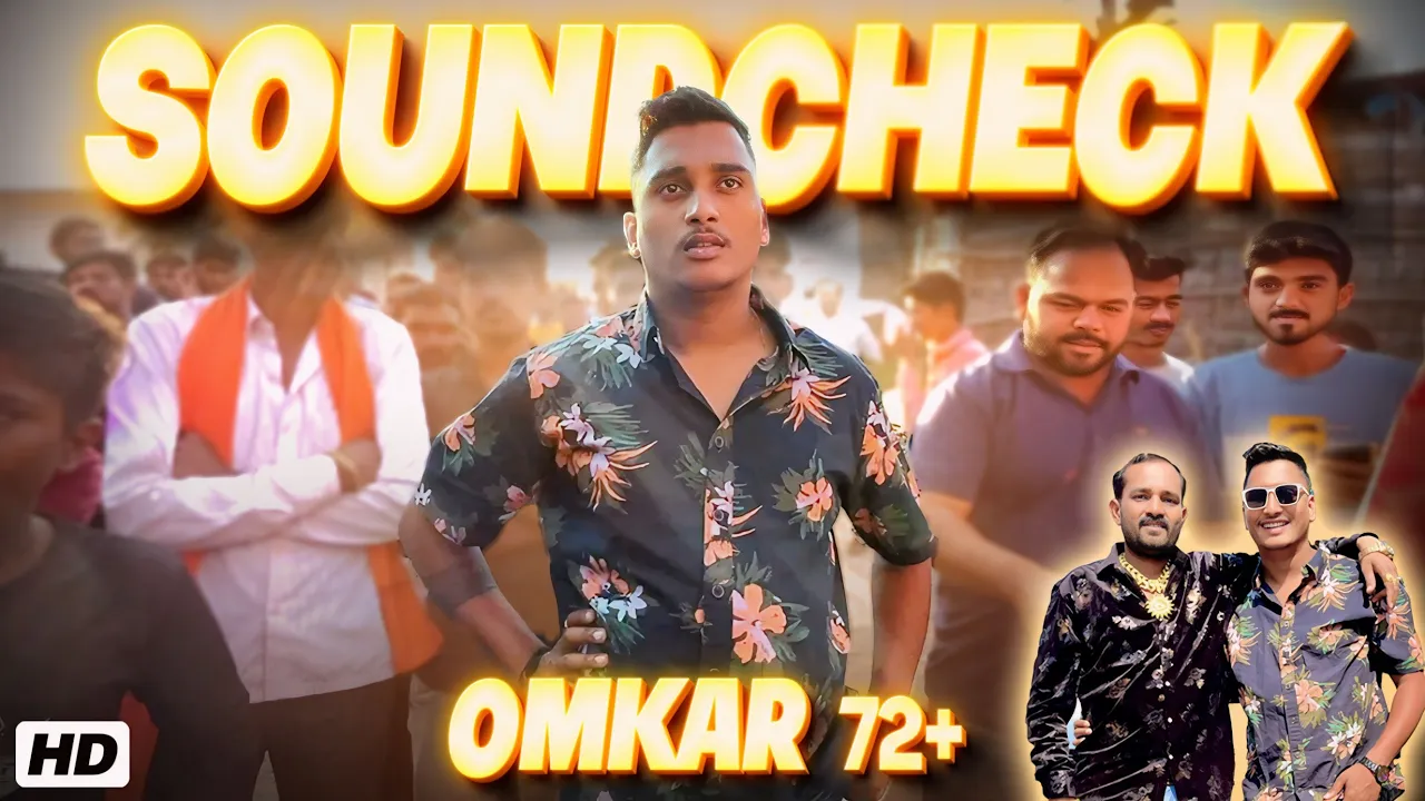⚠️INSANE SOUNDCHECK - OMKAR 72+🐯 By DJ Akash Phaltan | Devi Visarjan 2023 Pathrot