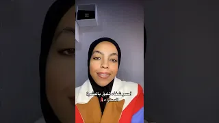 الوان احمر شفاه للبشرة السمراء 