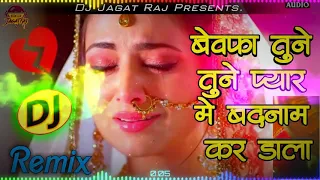 dj jagat raj bewafa tune tune pyaar mein badnam kar dala dj remix sad song dj mix dj jagat raj