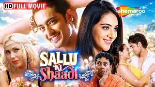 Sallu Ki Shaadi FULL MOVIE (HD) | Zeenat Aman, Arshin Mehta, Kashyap Barbhaya, Kiran Kumar