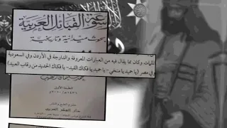 شيوخ قبيلة العمران الحويطات   الحميدات         حنا ورثنا العز من عهد الاجداد  دندنها